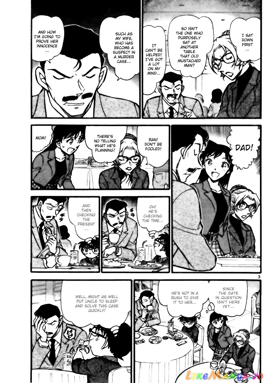 Detective Conan Chapter 711 - page 3