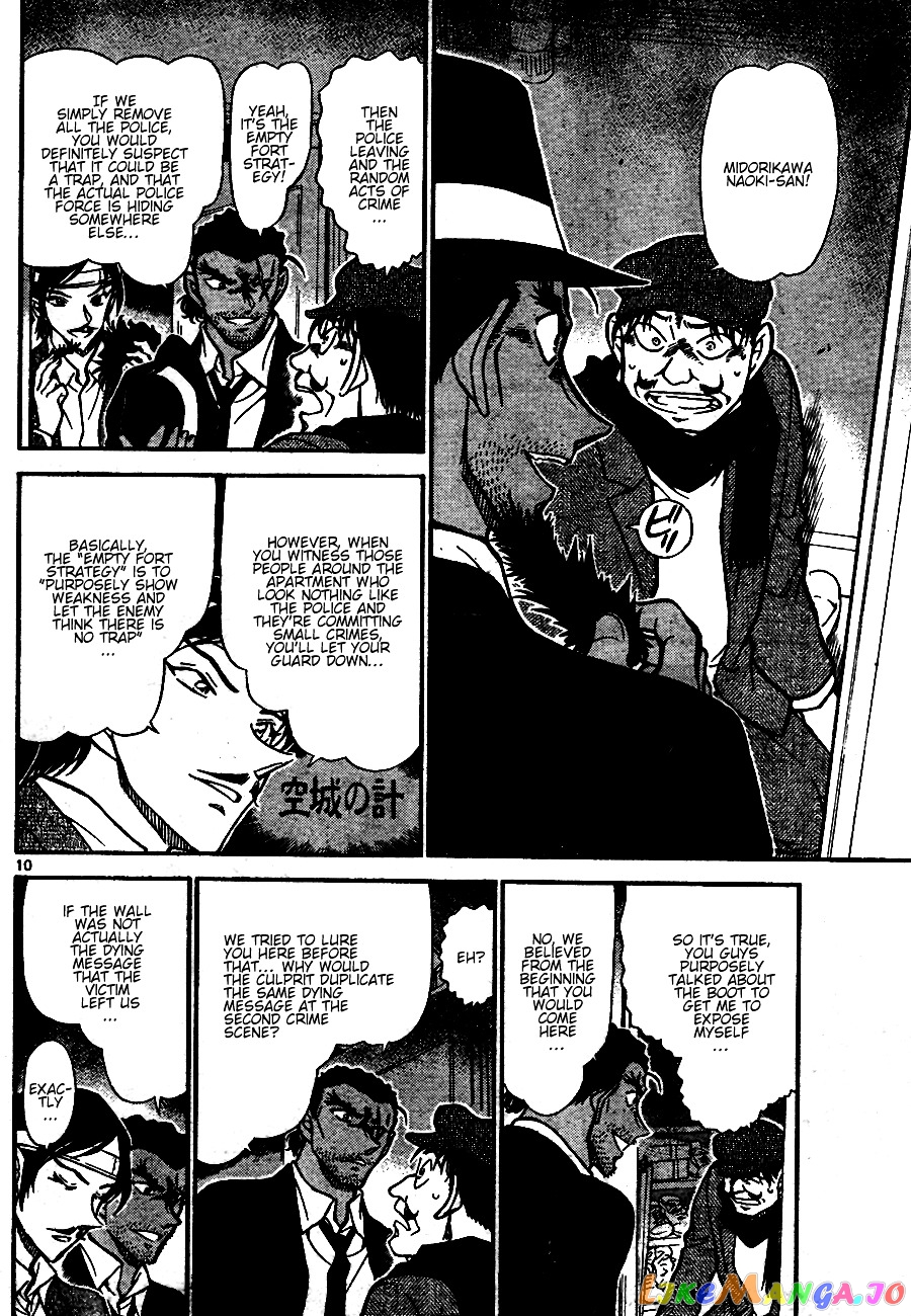 Detective Conan Chapter 686 - page 10