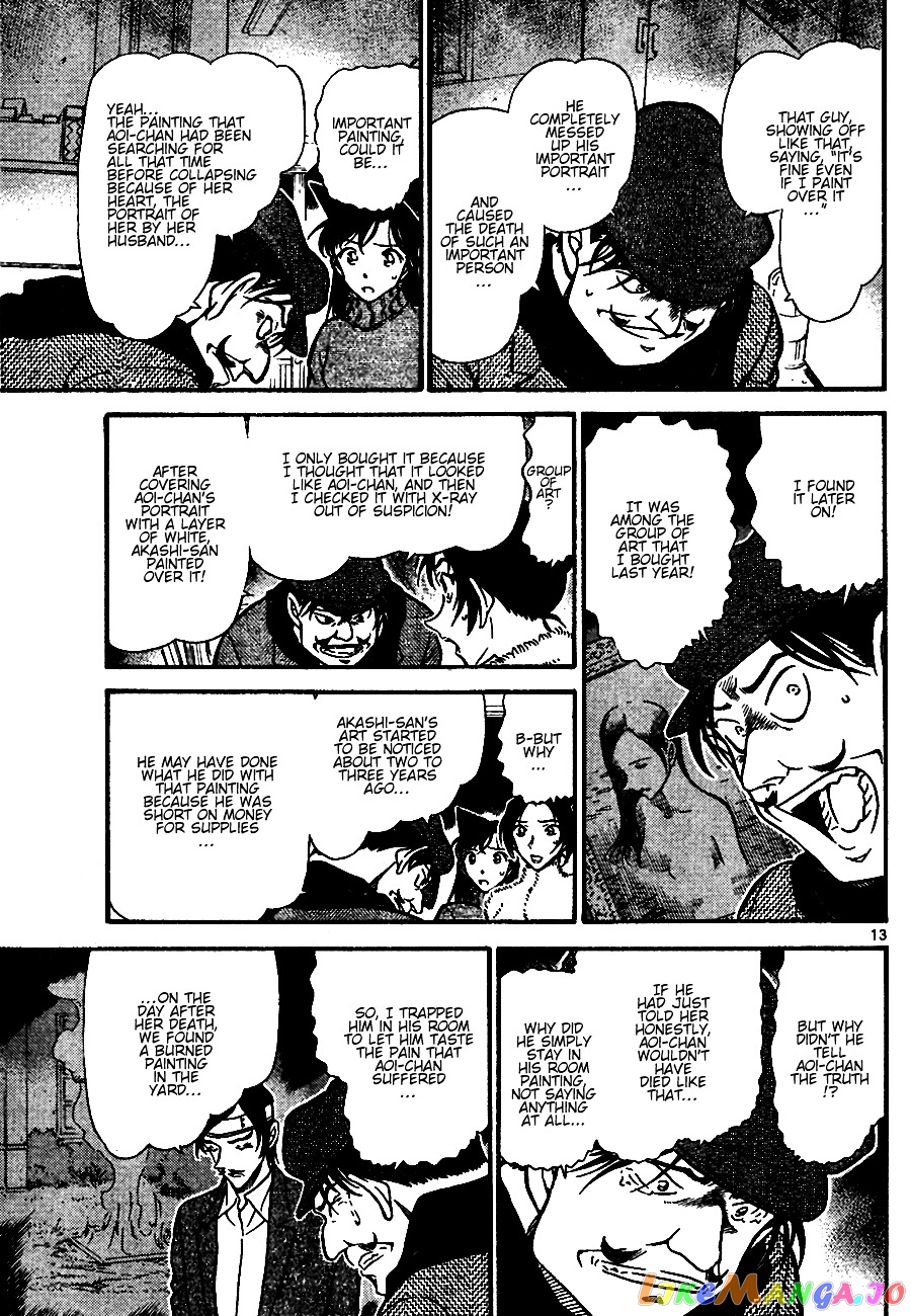 Detective Conan Chapter 686 - page 13