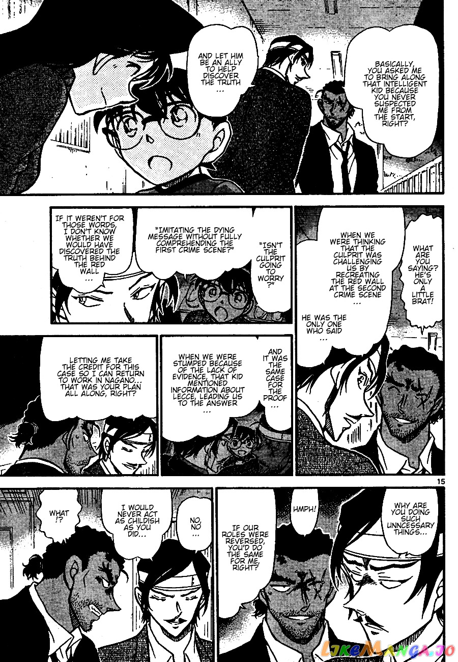 Detective Conan Chapter 686 - page 15