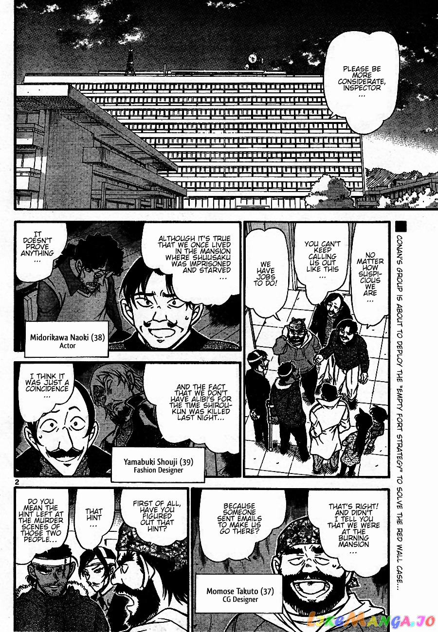 Detective Conan Chapter 686 - page 2