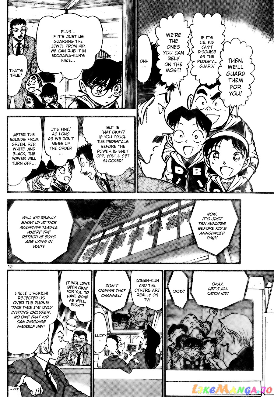 Detective Conan Chapter 712 - page 12