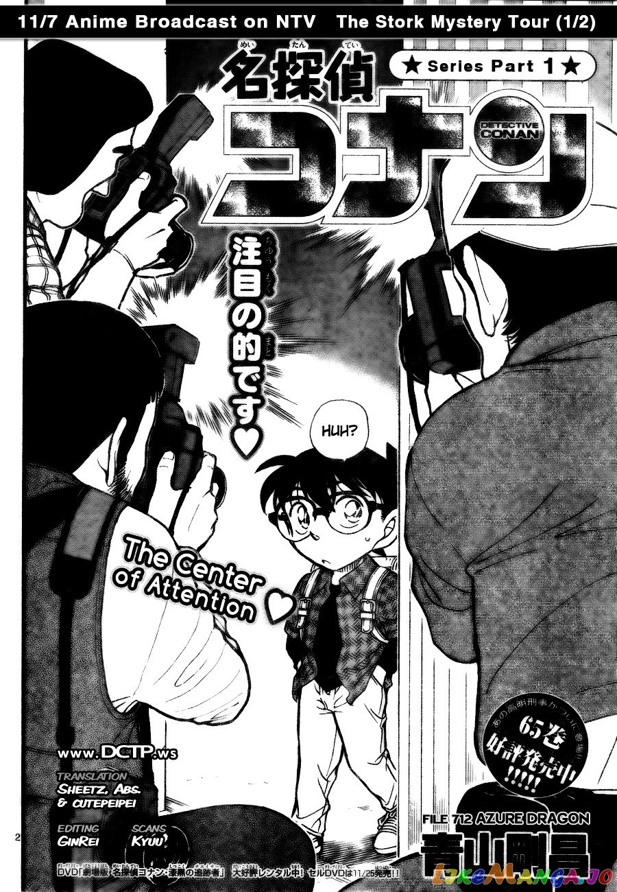 Detective Conan Chapter 712 - page 2