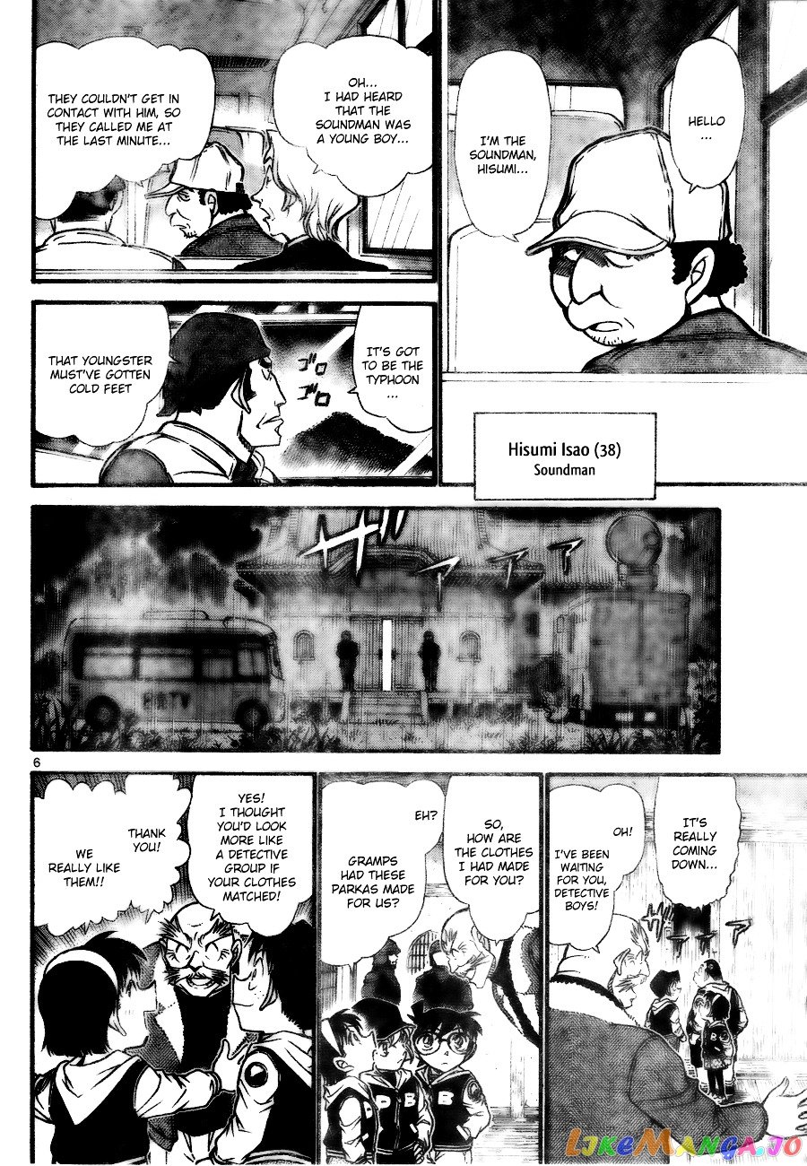 Detective Conan Chapter 712 - page 6