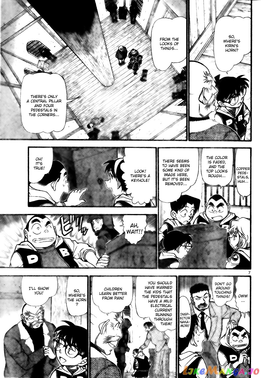 Detective Conan Chapter 712 - page 7