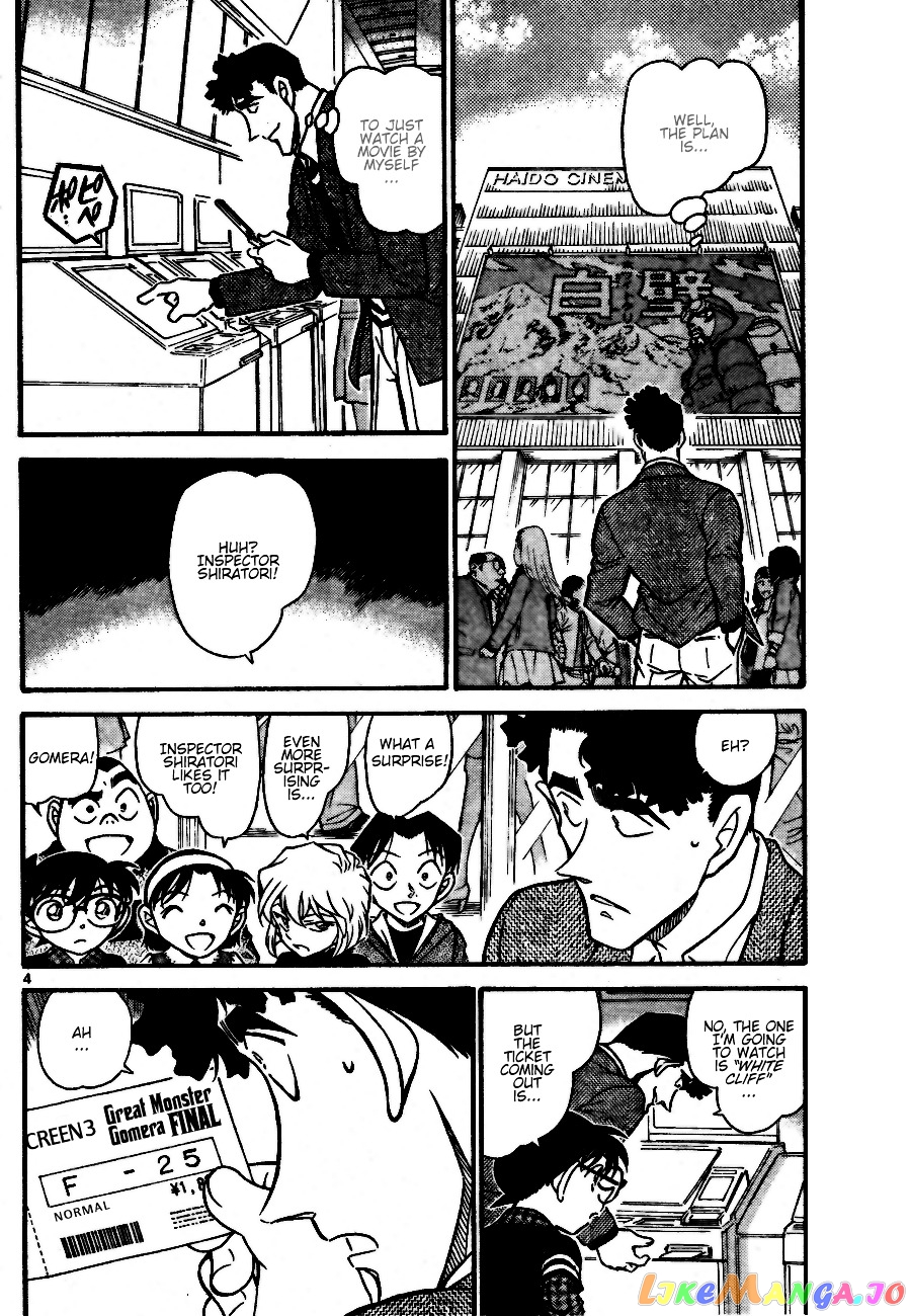 Detective Conan Chapter 687 - page 4