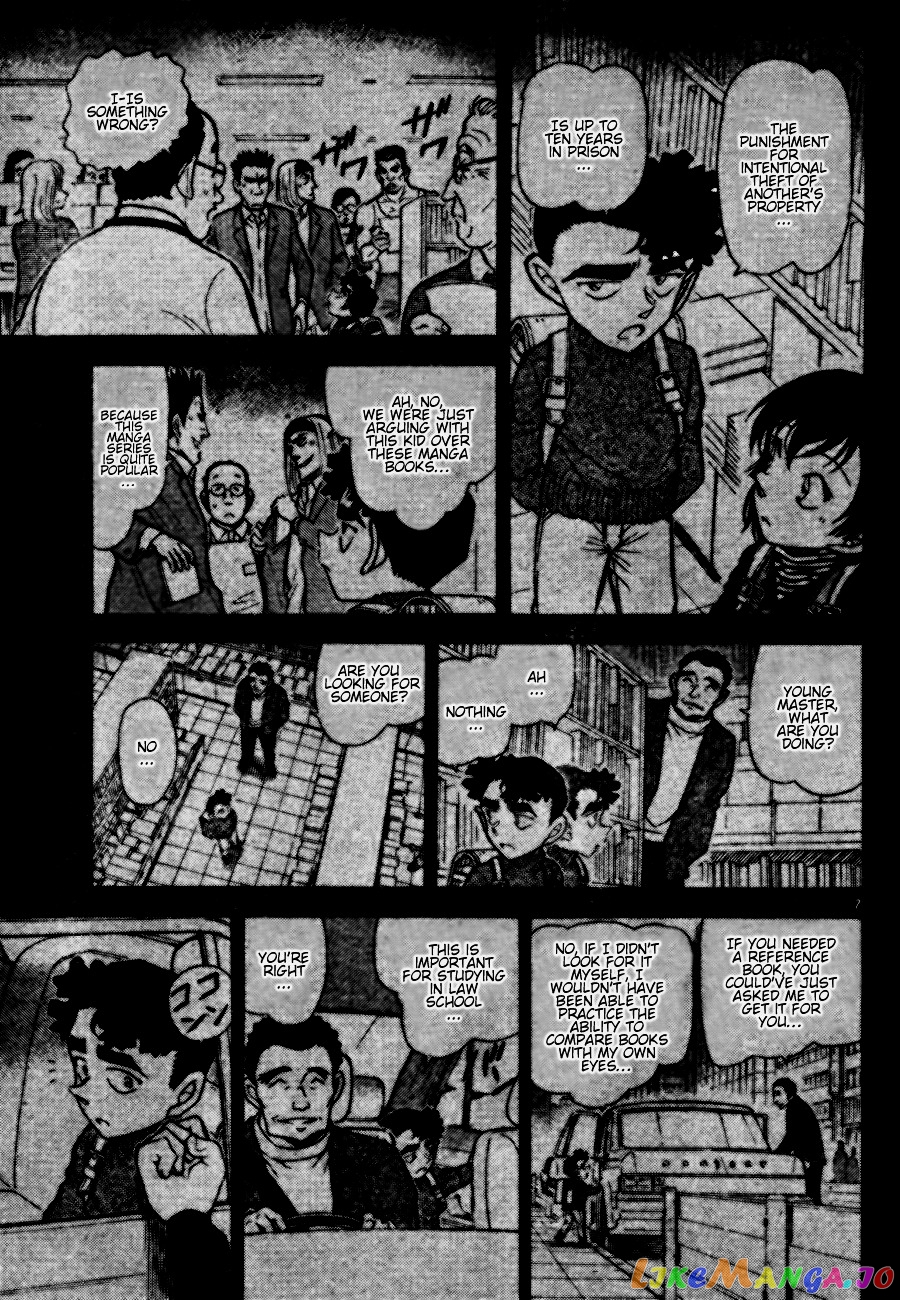 Detective Conan Chapter 687 - page 7