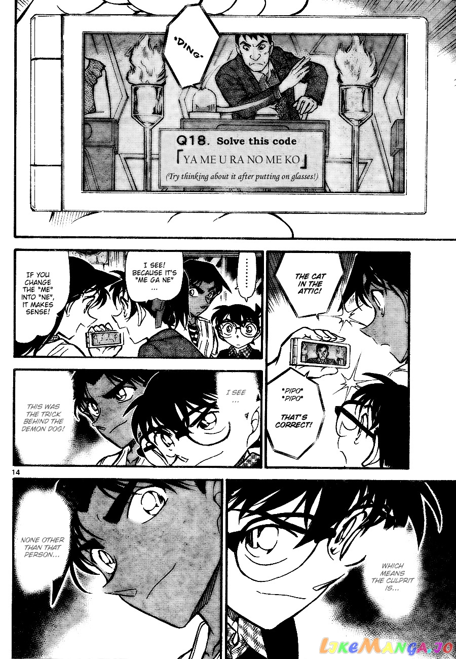 Detective Conan Chapter 739 - page 14