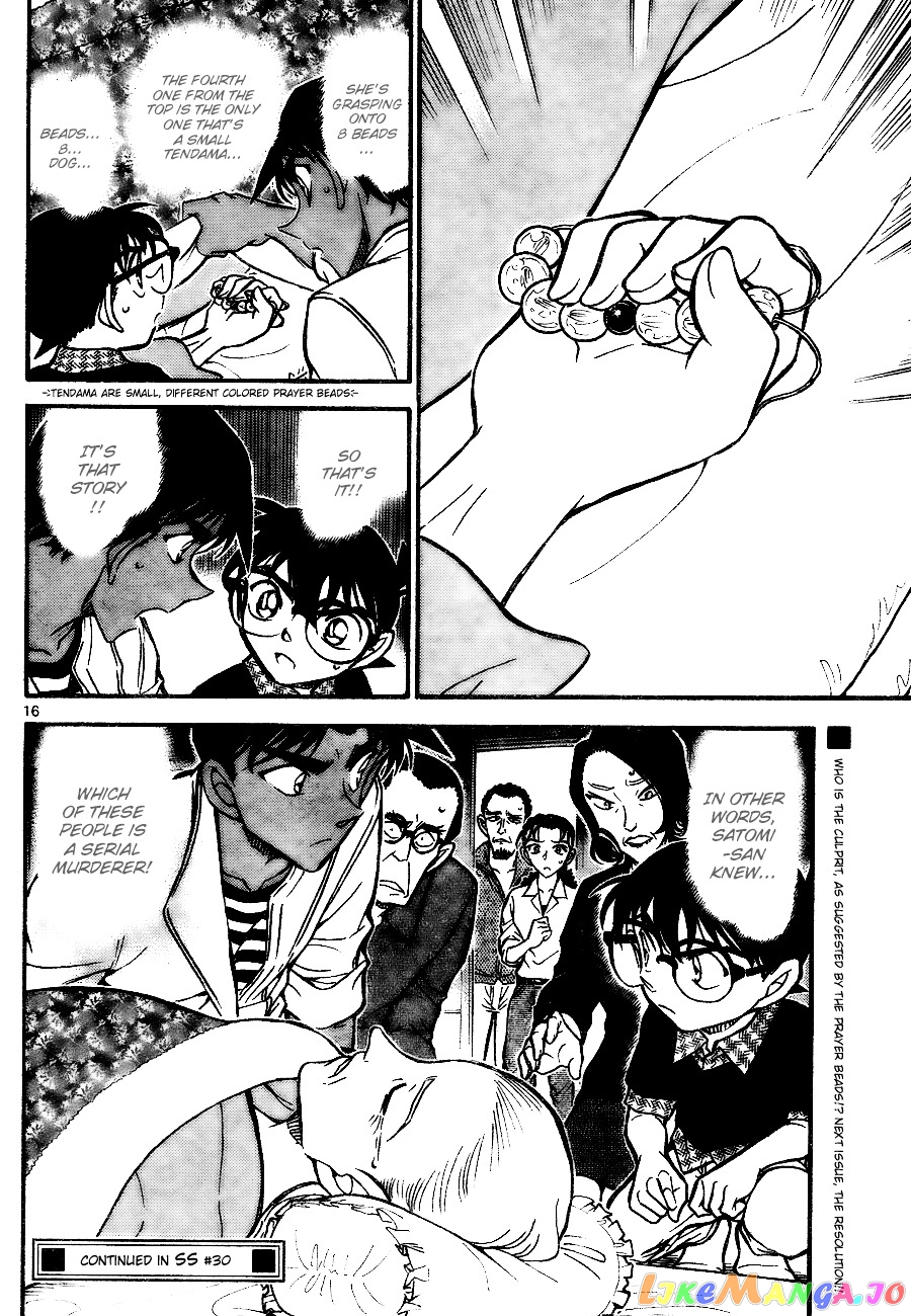 Detective Conan Chapter 739 - page 16