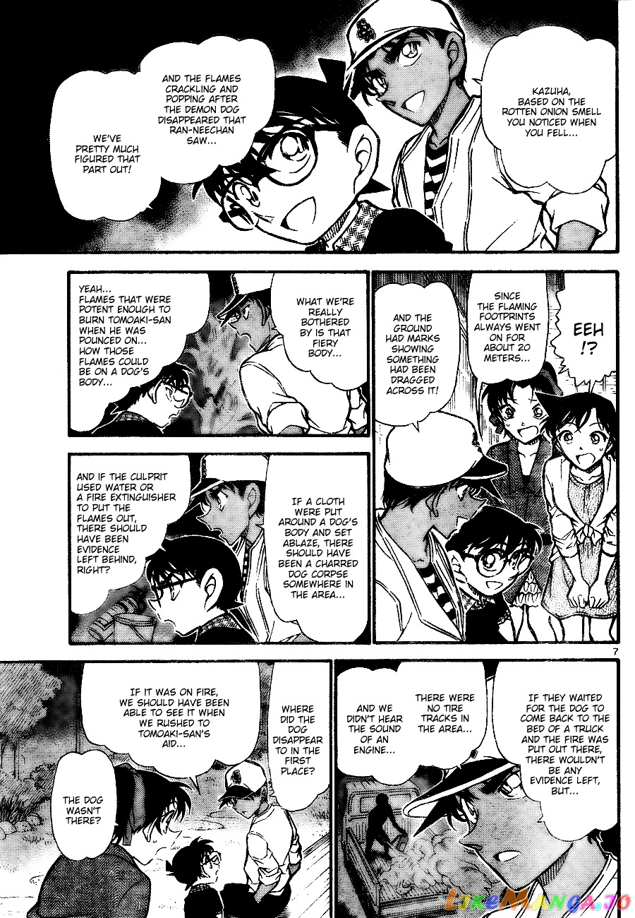 Detective Conan Chapter 739 - page 7