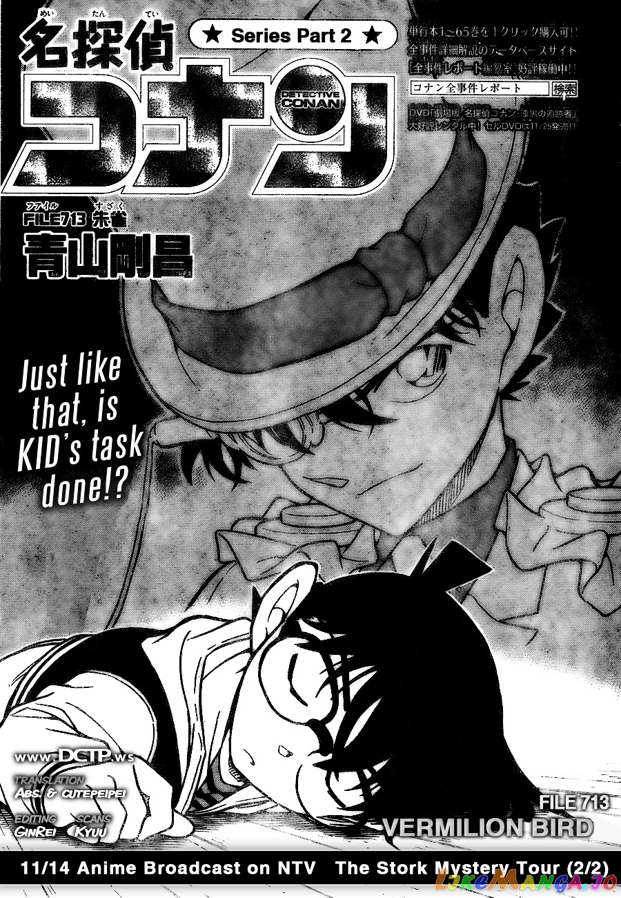 Detective Conan Chapter 713 - page 2