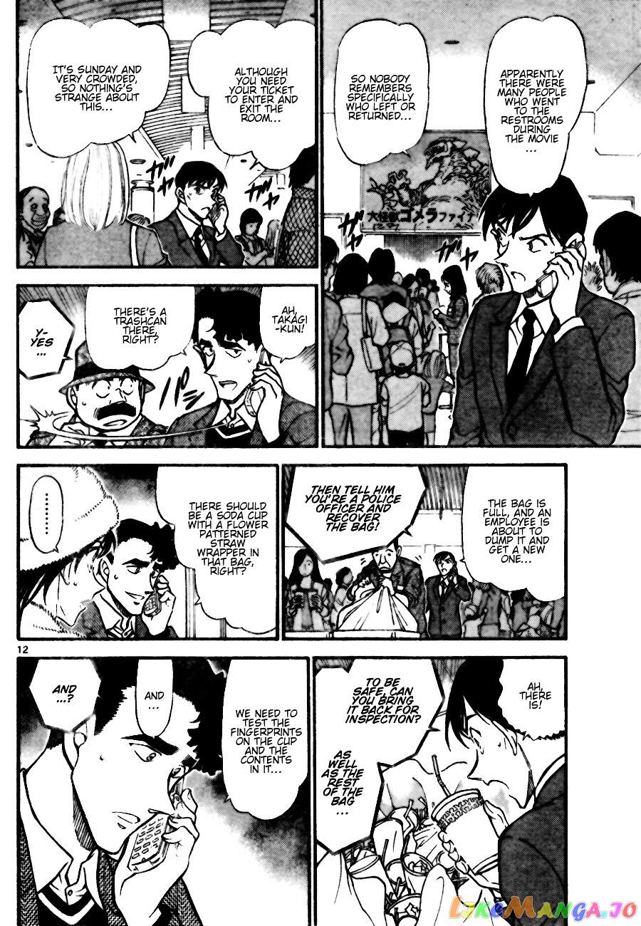 Detective Conan Chapter 688 - page 12