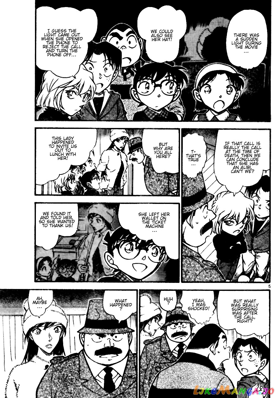 Detective Conan Chapter 688 - page 5