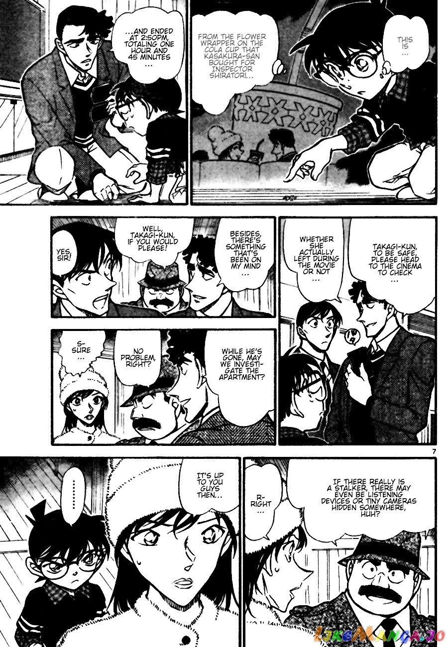 Detective Conan Chapter 688 - page 7