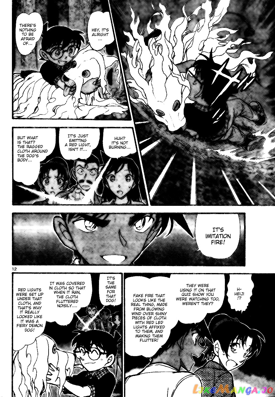 Detective Conan Chapter 740 - page 12