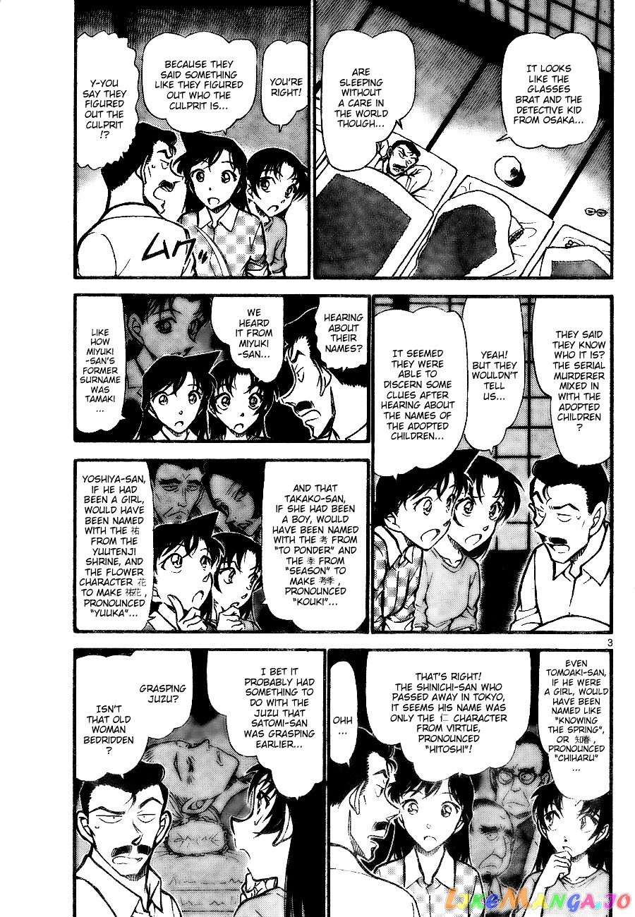 Detective Conan Chapter 740 - page 3