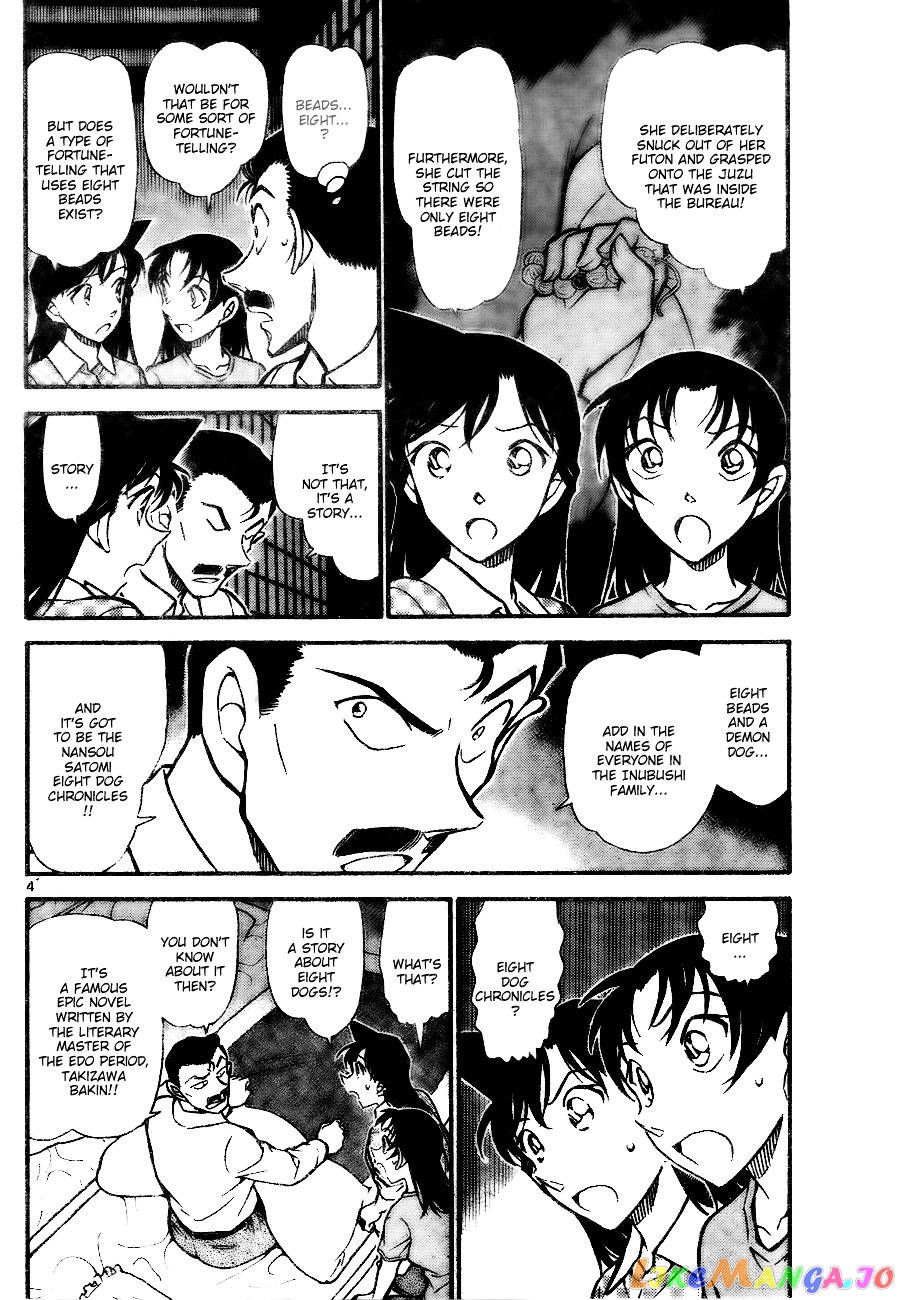 Detective Conan Chapter 740 - page 4