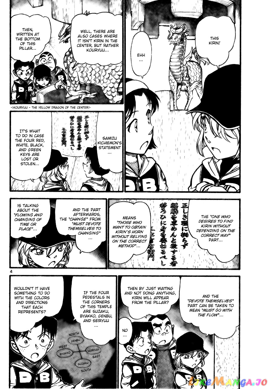 Detective Conan Chapter 714 - page 4