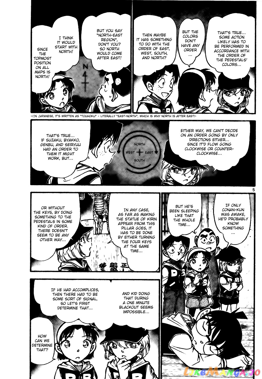 Detective Conan Chapter 714 - page 5