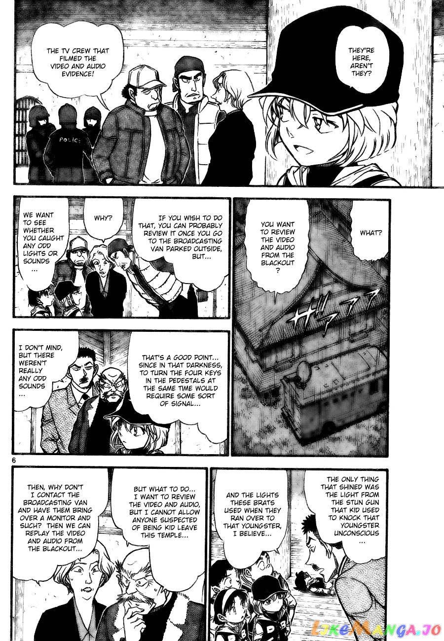 Detective Conan Chapter 714 - page 6