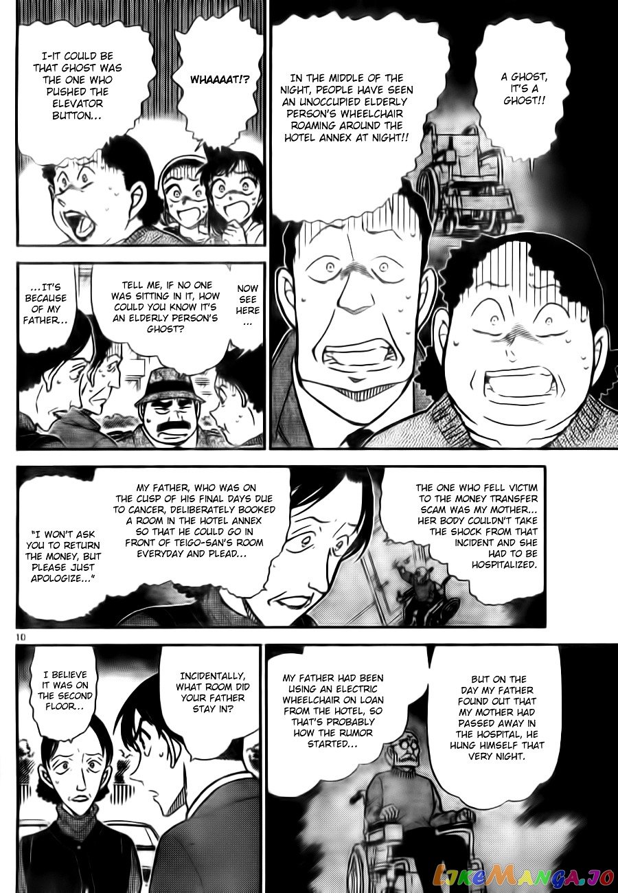 Detective Conan Chapter 769 - page 10