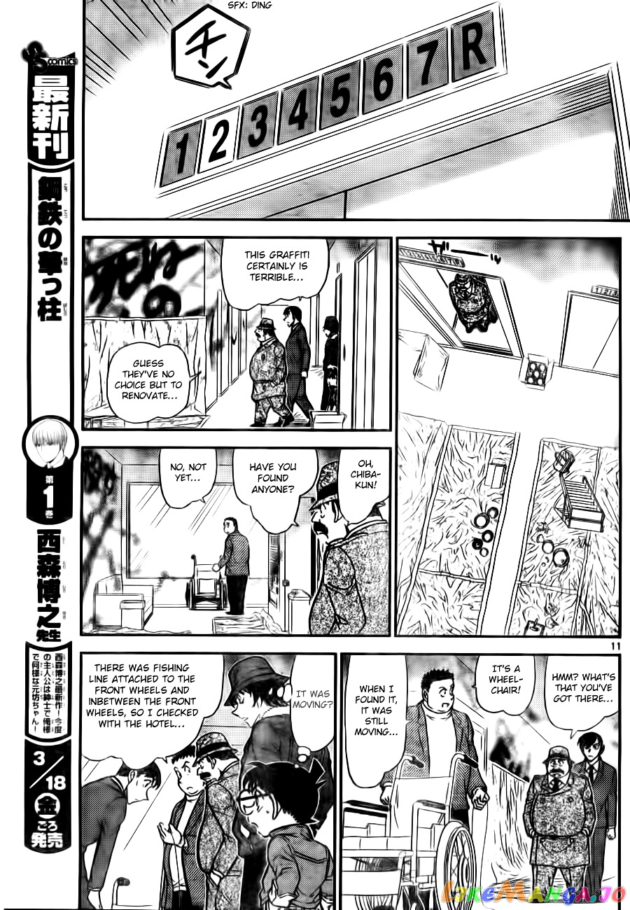 Detective Conan Chapter 769 - page 11