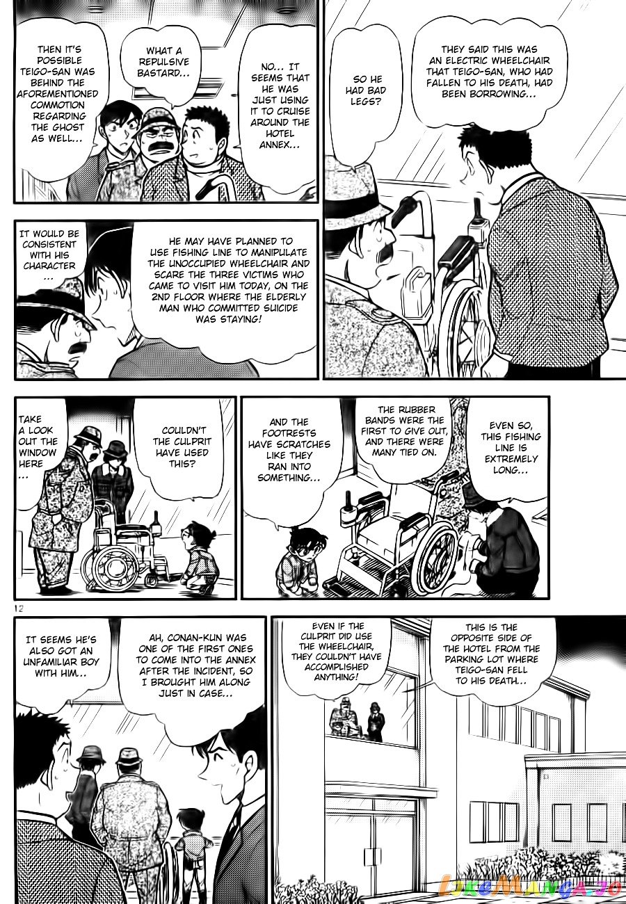 Detective Conan Chapter 769 - page 12