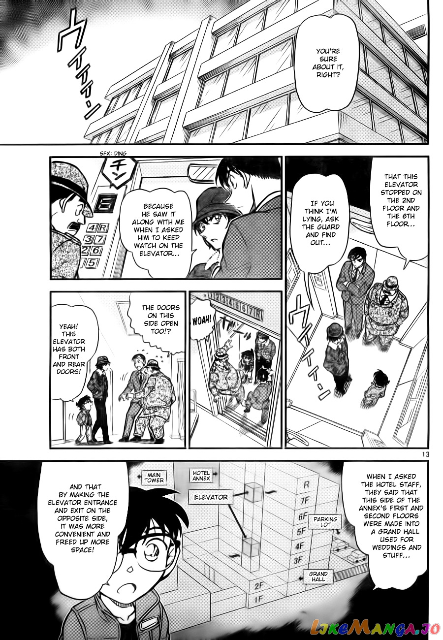 Detective Conan Chapter 769 - page 13