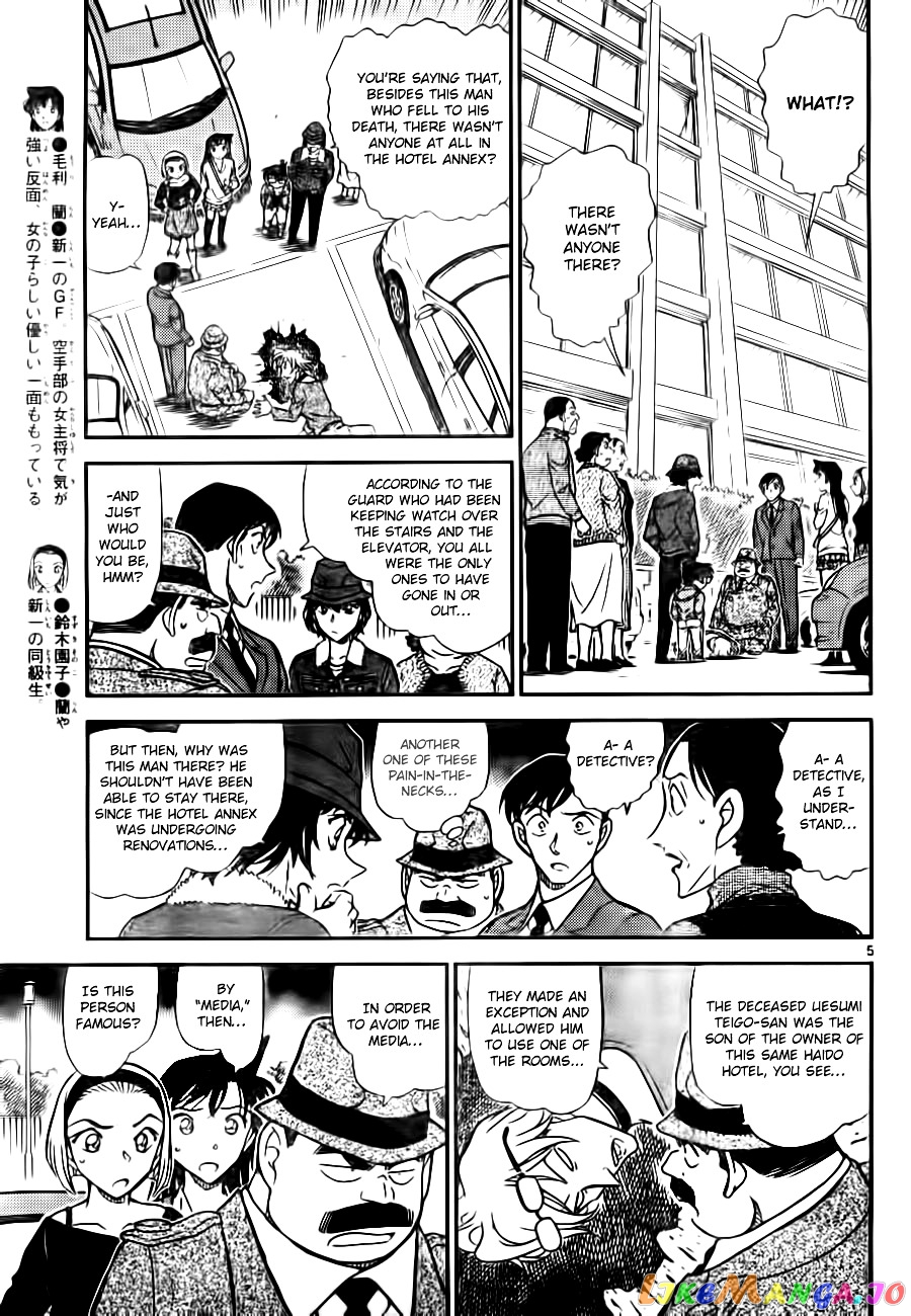 Detective Conan Chapter 769 - page 5