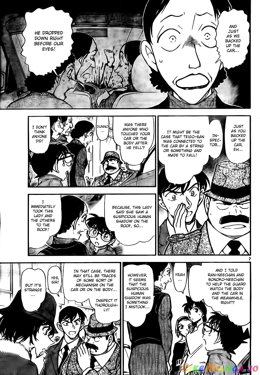 Detective Conan Chapter 769 - page 7