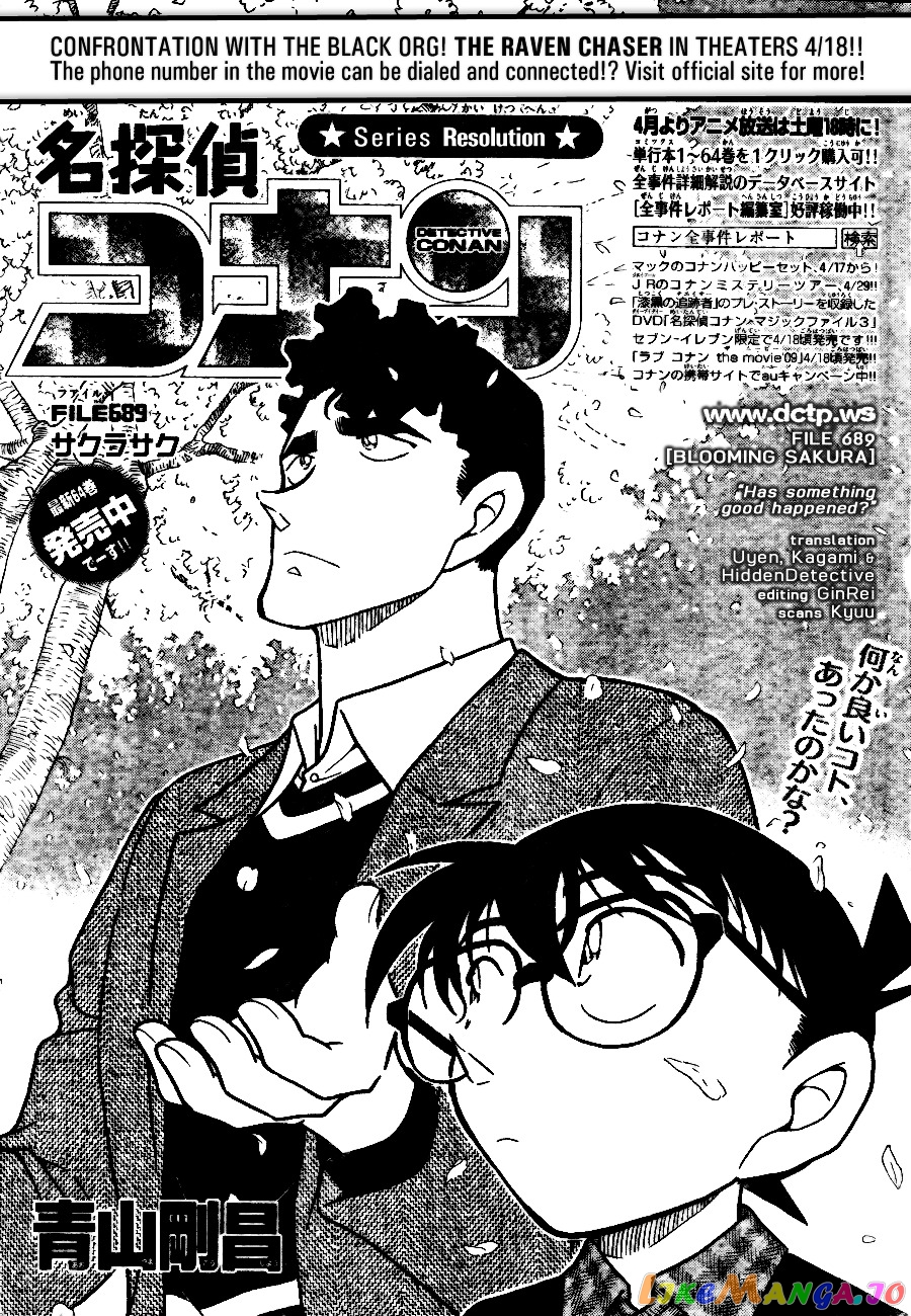 Detective Conan Chapter 689 - page 1