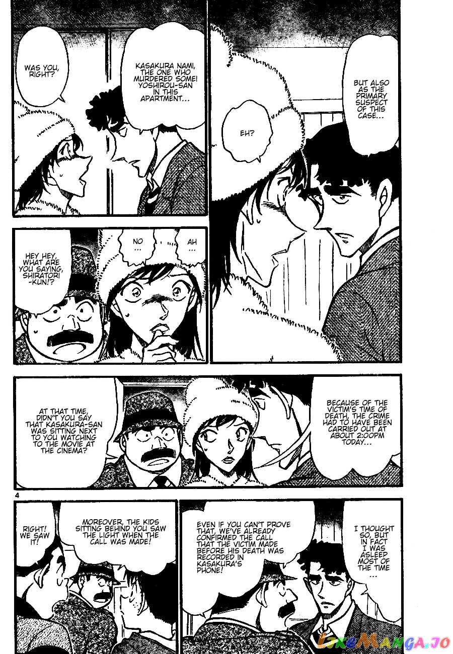 Detective Conan Chapter 689 - page 4