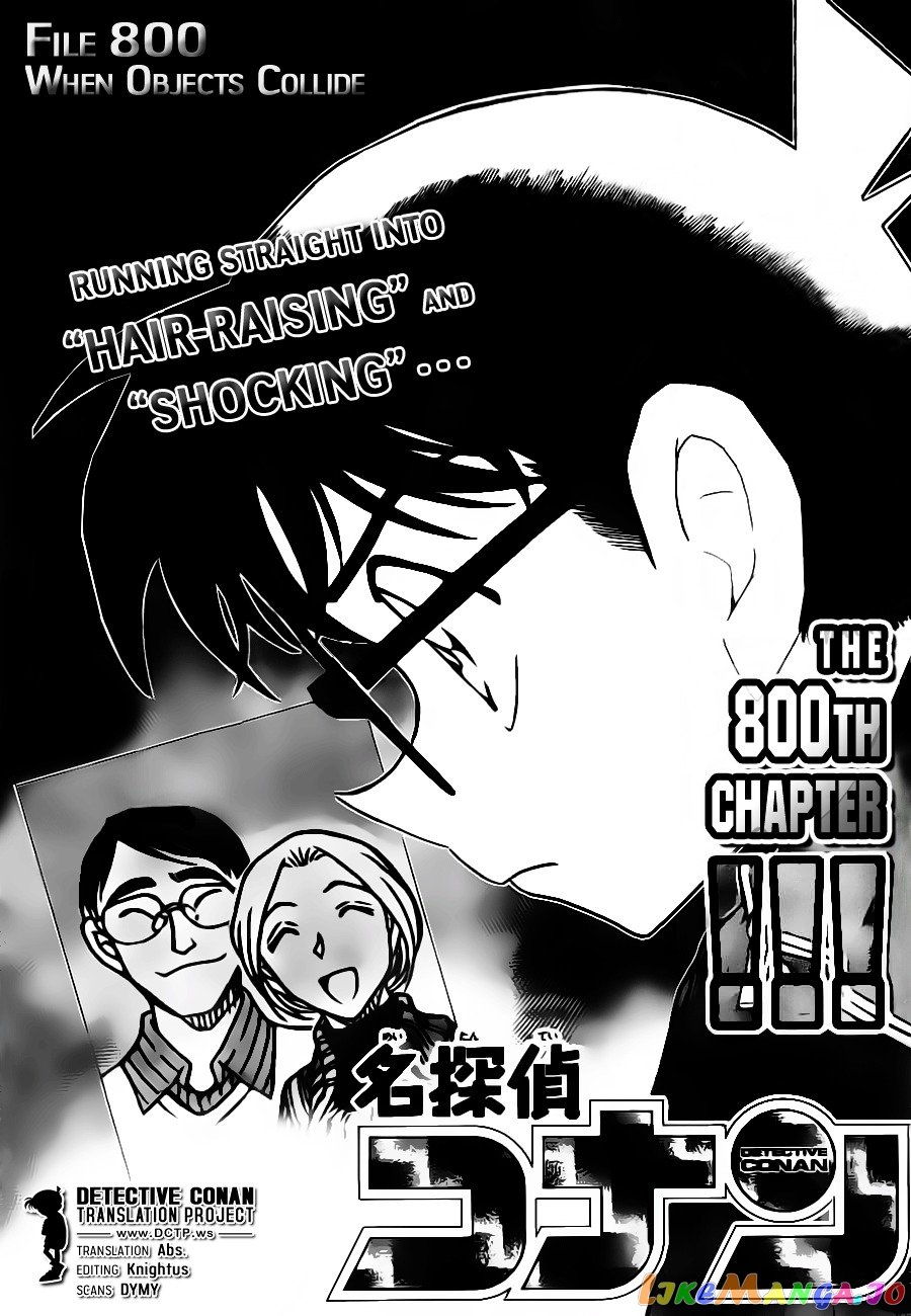 Detective Conan Chapter 800 - page 1