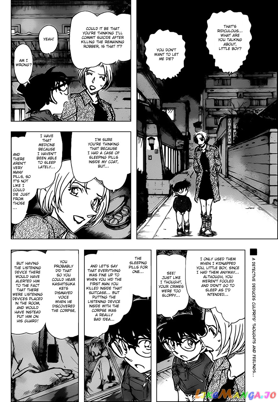 Detective Conan Chapter 800 - page 2