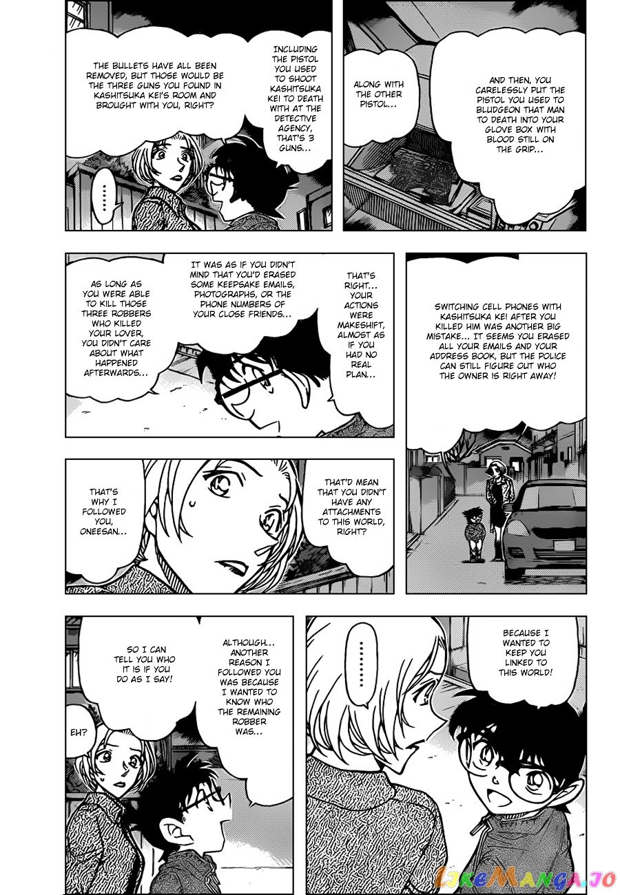 Detective Conan Chapter 800 - page 3