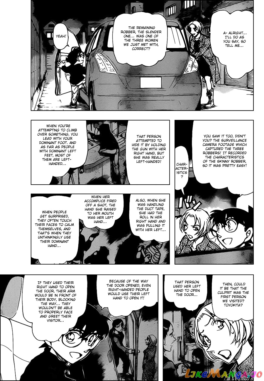 Detective Conan Chapter 800 - page 5