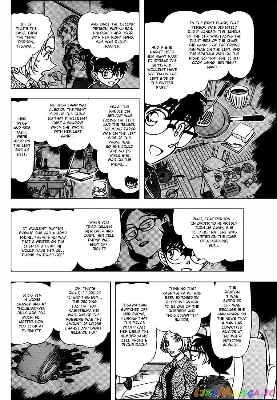 Detective Conan Chapter 800 - page 6