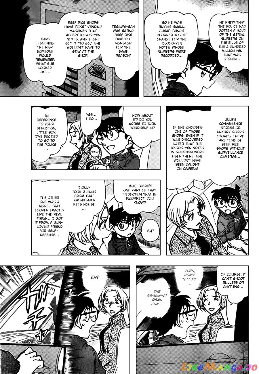 Detective Conan Chapter 800 - page 7