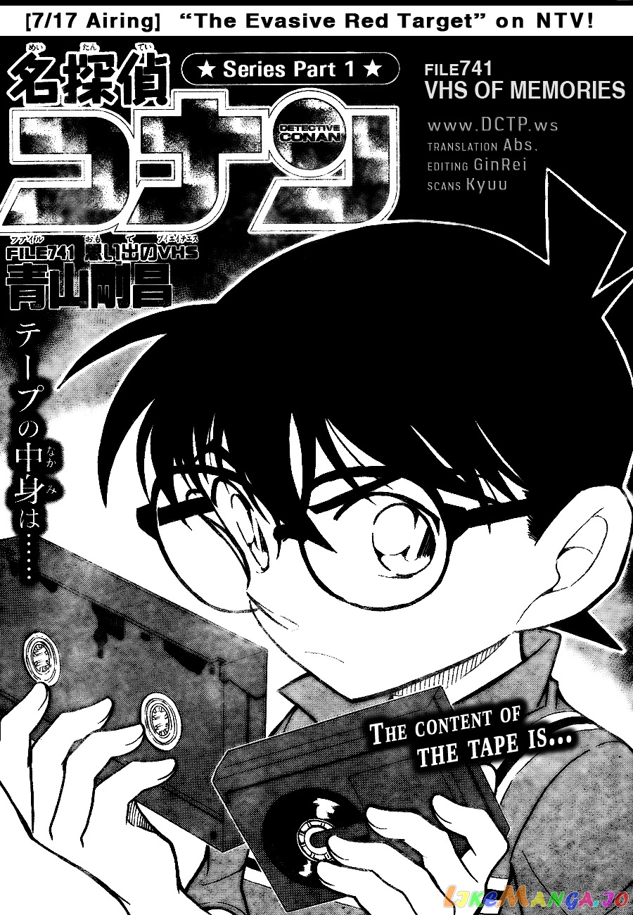 Detective Conan Chapter 741 - page 1