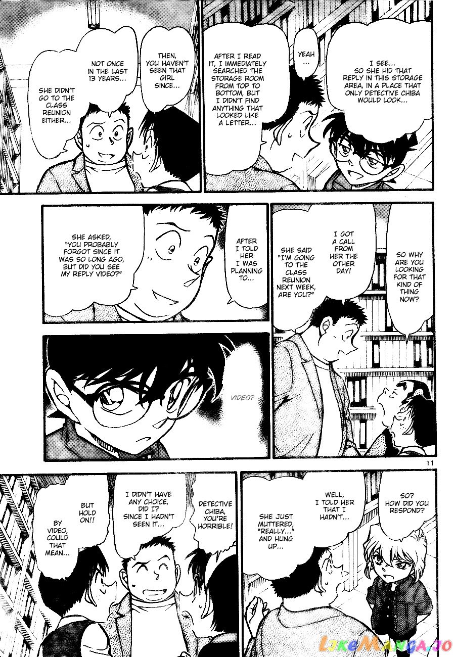 Detective Conan Chapter 741 - page 11