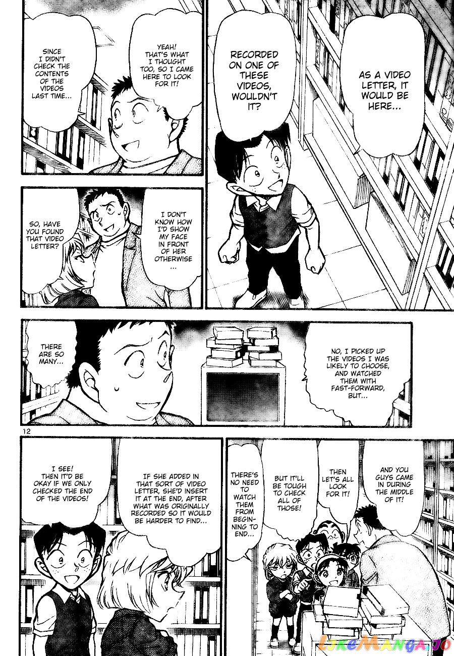 Detective Conan Chapter 741 - page 12