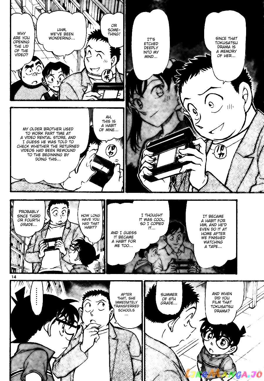 Detective Conan Chapter 741 - page 14