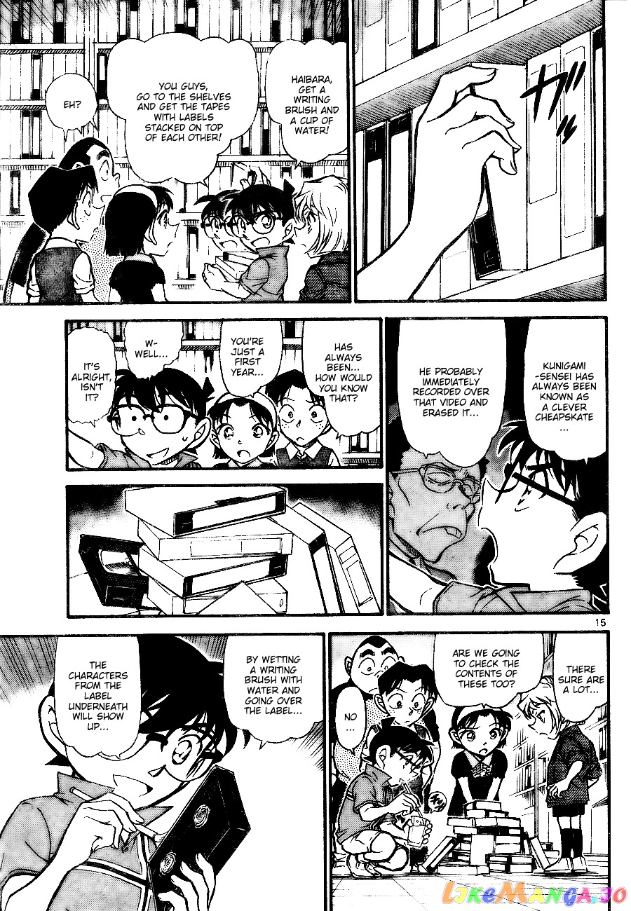 Detective Conan Chapter 741 - page 15