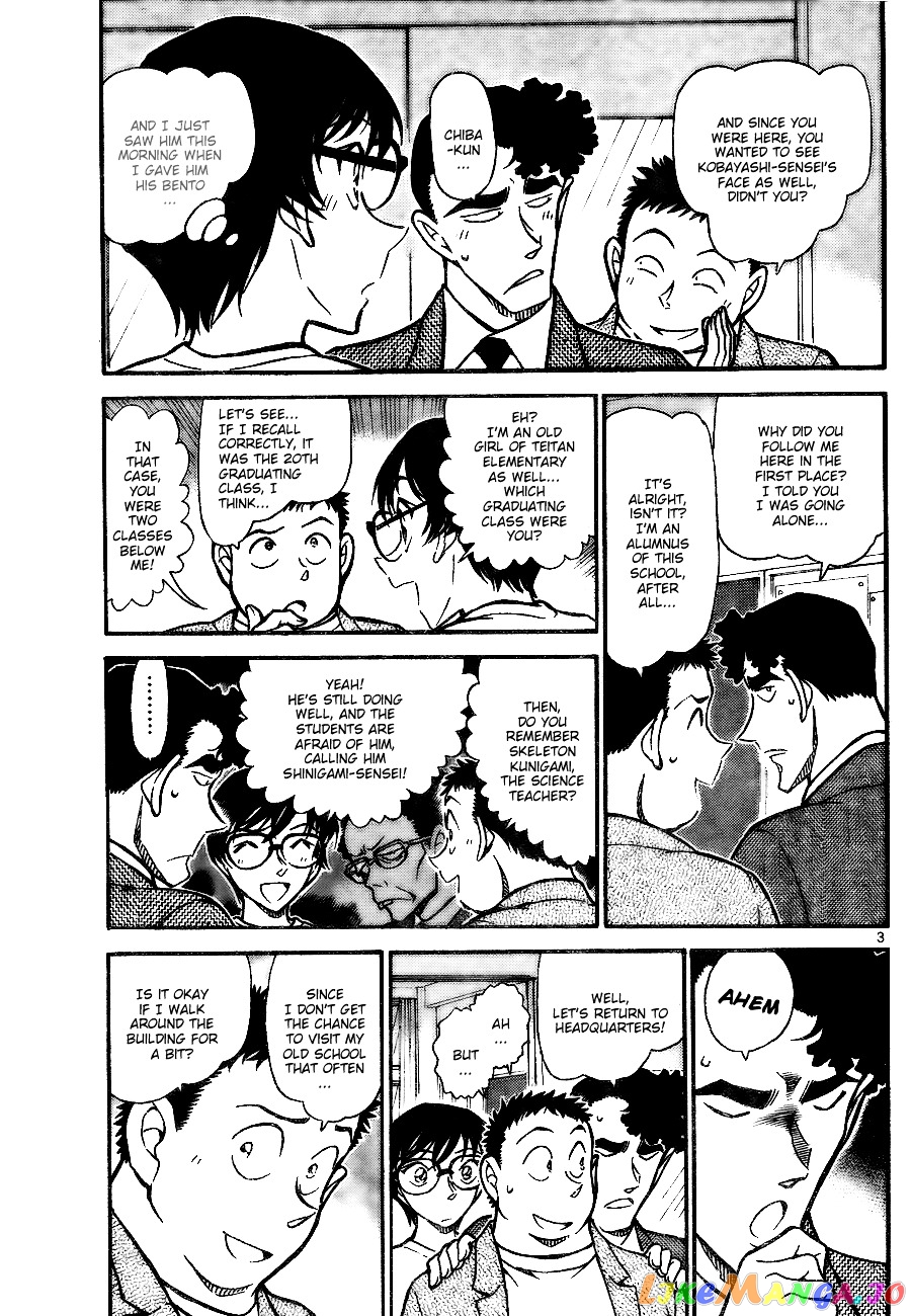 Detective Conan Chapter 741 - page 3