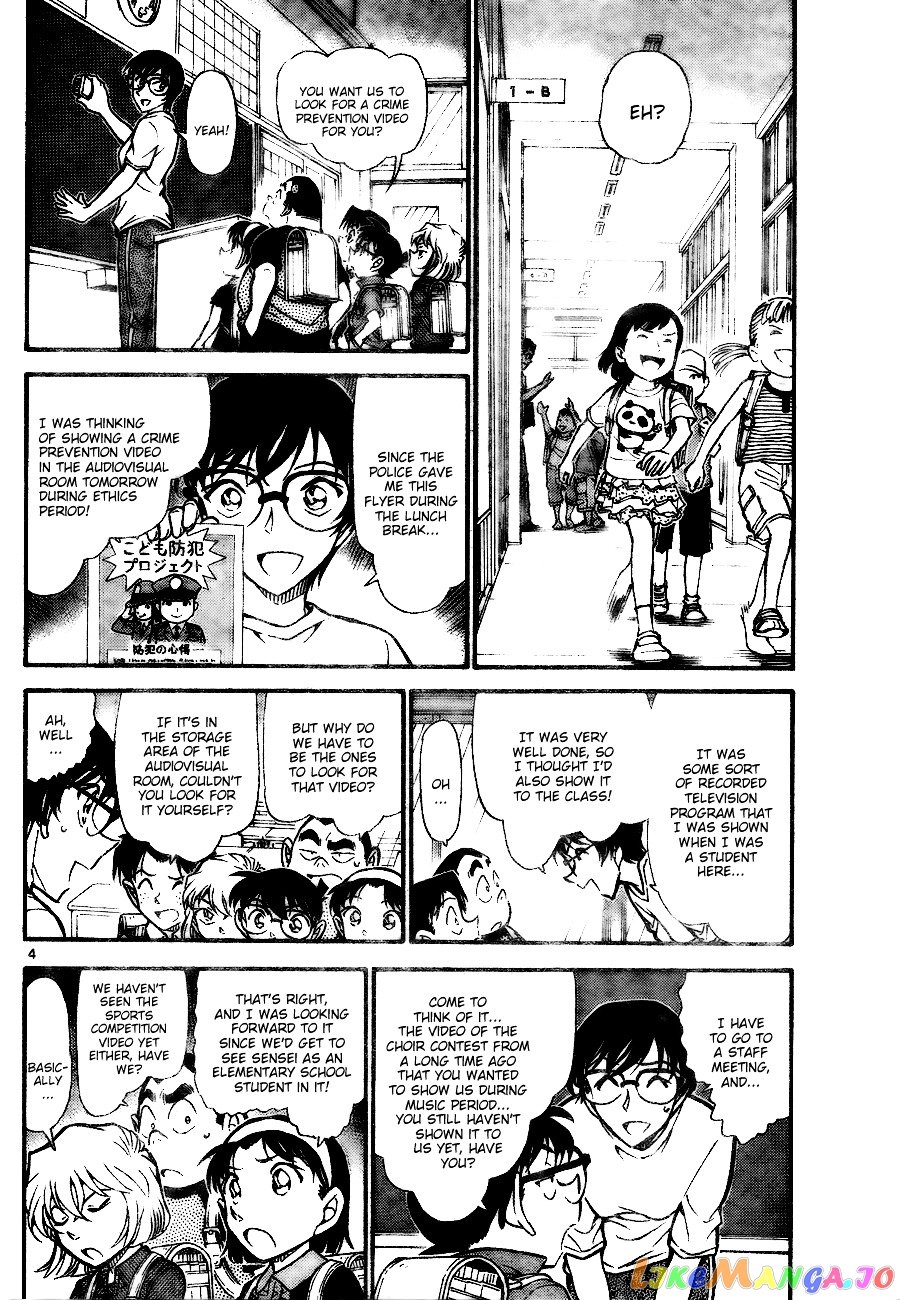 Detective Conan Chapter 741 - page 4