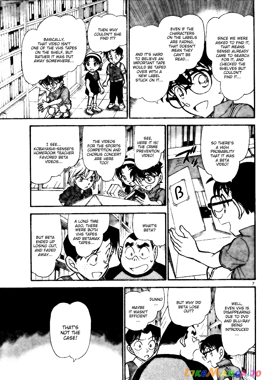 Detective Conan Chapter 741 - page 7