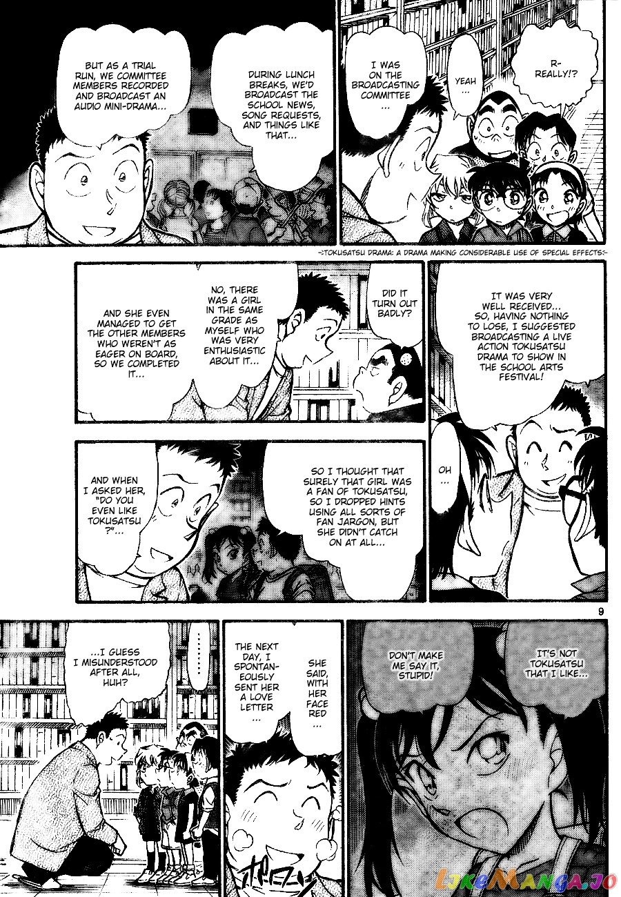 Detective Conan Chapter 741 - page 9