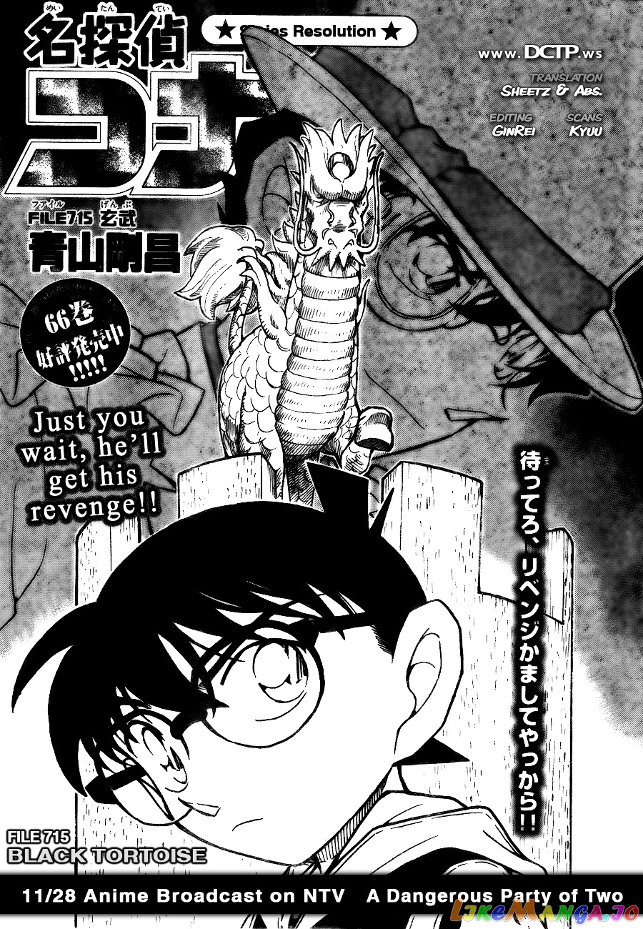 Detective Conan Chapter 715 - page 1