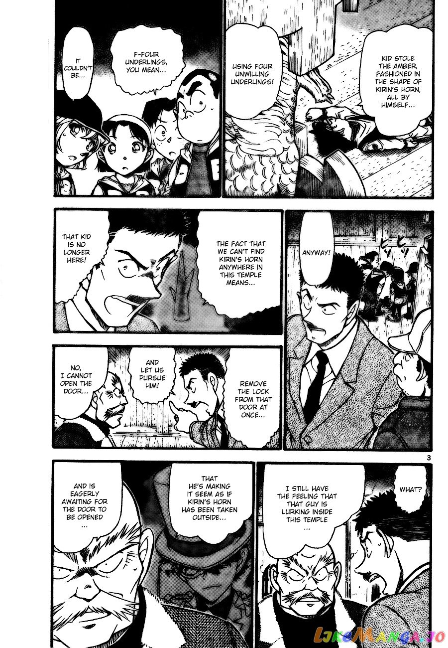 Detective Conan Chapter 715 - page 3