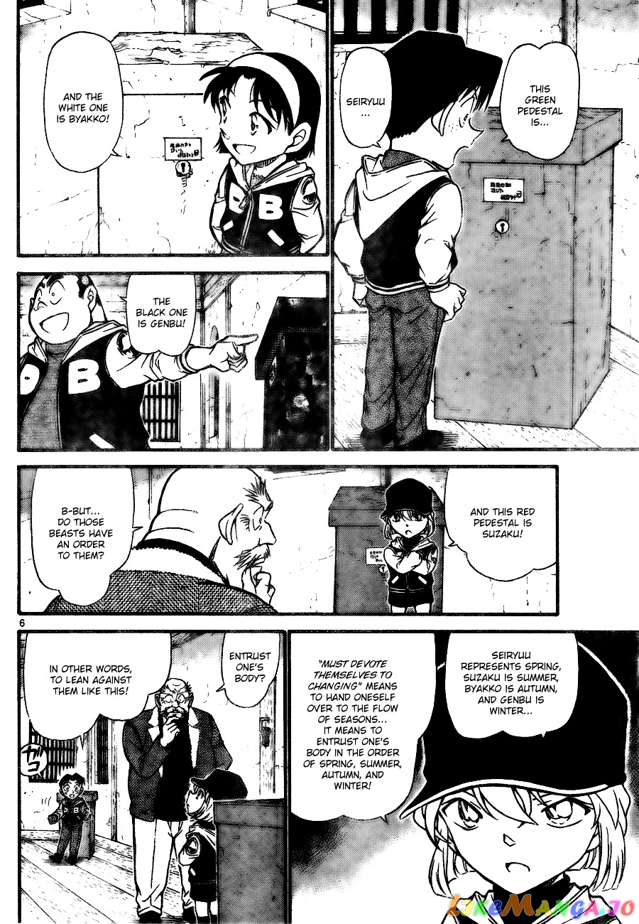 Detective Conan Chapter 715 - page 6